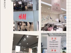 -天河领展广场
