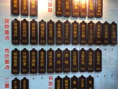 -孙盛兴奥灶面馆·蟹黄面·三虾面(山塘街总店)
