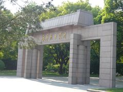 -上海市龙华烈士陵园