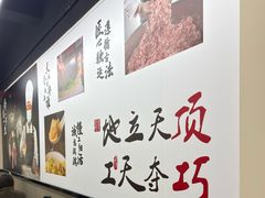 -顶巧鸡汤馄饨(虹口总店)