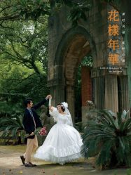 -拾尚映画·STUDIO婚纱摄影(中关村店)