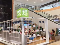 -奈雪的茶(市百一店)
