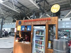 门面-台铁便当本铺(新左营店)