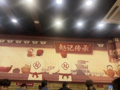 -赵记传承·中国甜品(福州总店)