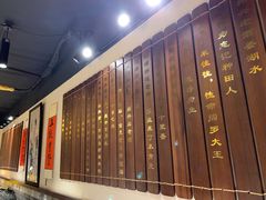 -孔乙己酒家(虹桥路店)