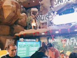 -卡通尼·Safari非洲探索乐园·生日会(金桥国际商业广场店)