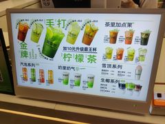 -Yes Lemon就是柠·手打柠檬茶(苏州中心一店)