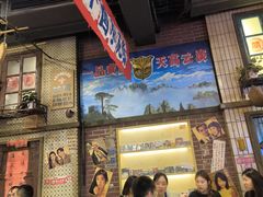 -阿财老铺·老蚌埠龙虾城(华夏总店)