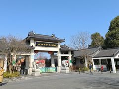 -嬉乐湾休闲旅游区