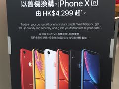 -Apple 零售店(Canton Road)