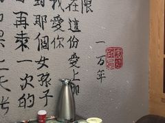 -以前的小酒馆(中山广场店)