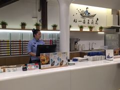 -好一朵茉莉花(老门东店)