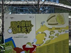-成都银泰中心in99