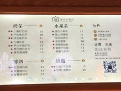 -厝内小眷村(西单大悦城店)