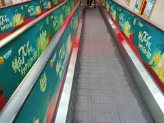 -欧亚超市(站前店)