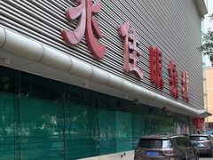 -宏宇眼镜蔡司依视路折扣店(兆佳眼镜城店)