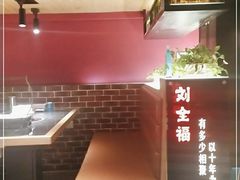 -刘全福吊炉烧烤王(东江路店)