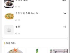 -金陵暴走小龙虾·迷踪蟹(凯德MALL店)