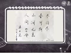 -复旦大学光华楼