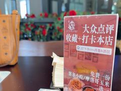 -22ºN BISTRO西餐&酒馆(石奥商业街店)