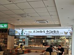 -老乡鸡(滨湖假日店)