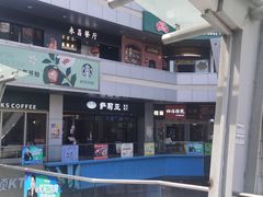 -萨莉亚意式餐厅(三号湾广场店)