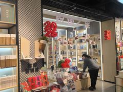 -新华书店(泉城路店)