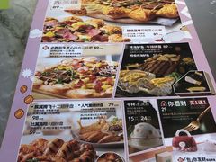 -必胜客(长瀛商业广场店)