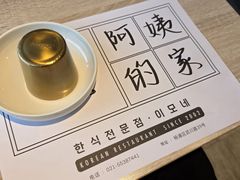 -郑阿姨的家·이모네·韩料&烤肉(武川路店)