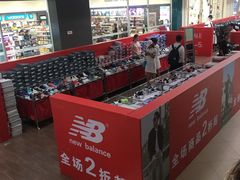-杉杉奥特莱斯广场(哈尔滨店)