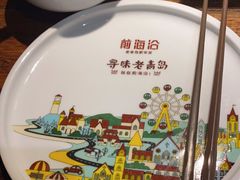 -前海沿·青岛菜(大拇指广场石老人店)