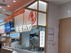 -小满手工粉(北京顺义华联店)