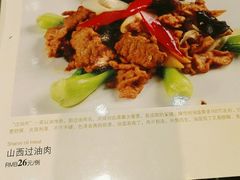 -晋府大酒店