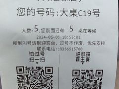 -皖北巫氏三胖地锅鸡(长淮总店)