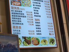 -食惠里小笼包面馆(越秀店)