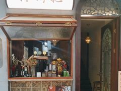 -Uncle Kosto科斯托·中东菜