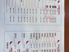 -鸿毛饺子(紫竹桥店)