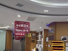 -雅悦齿科(顾村公园店)