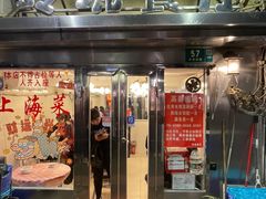 -玲珑餐厅(陕西南路店)