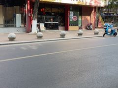 -刘老表·瓦罐汤涮肉(樟树林店)