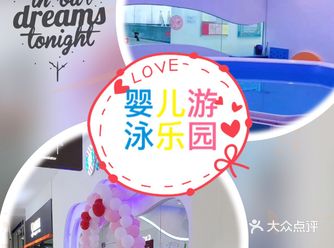 最近天气变热啦，和娃他爸就带着娃去游泳啦，