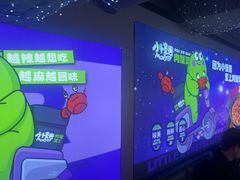 -徐记小怪兽肉蟹煲店(哈西万达金街店)
