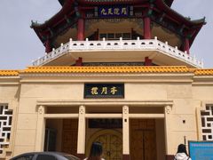 -北山公园