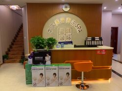 -兰派国际美容养生SPA