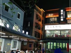 -黎记大排档(慈云路店)