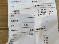 -滇食记·云南家常菜