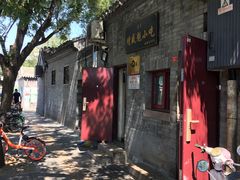 -增盛魁小吃店