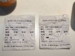 -潮发潮汕牛肉店(龙洞店)