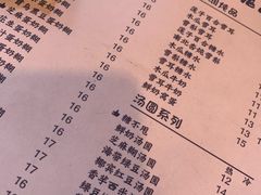-玫瑰甜品(文明路店)