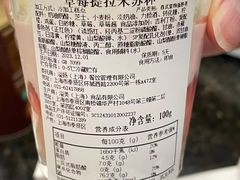 -CARINO BAKERY&CAFE(人广来福士店)